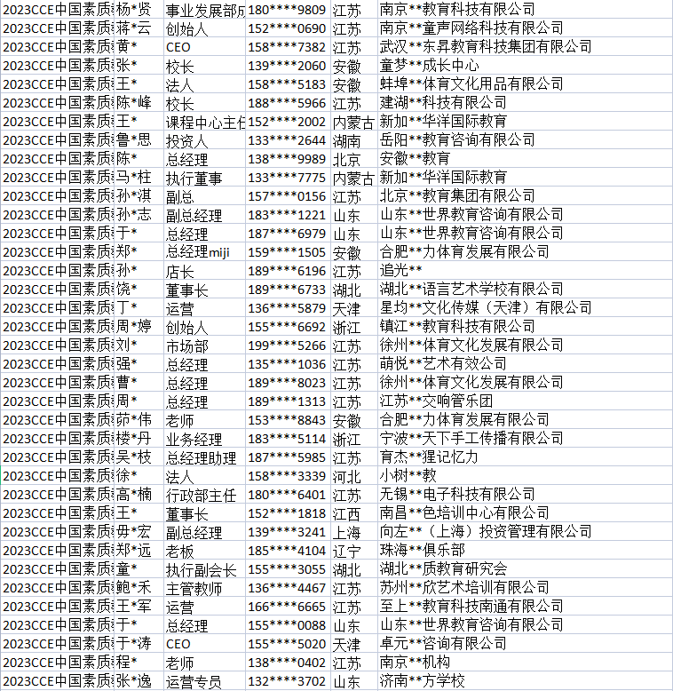 5e235b1b1016a93345b734feb4ebba63_640_wx_fmt=png&wxfrom=5&wx_lazy=1&wx_co=1.png