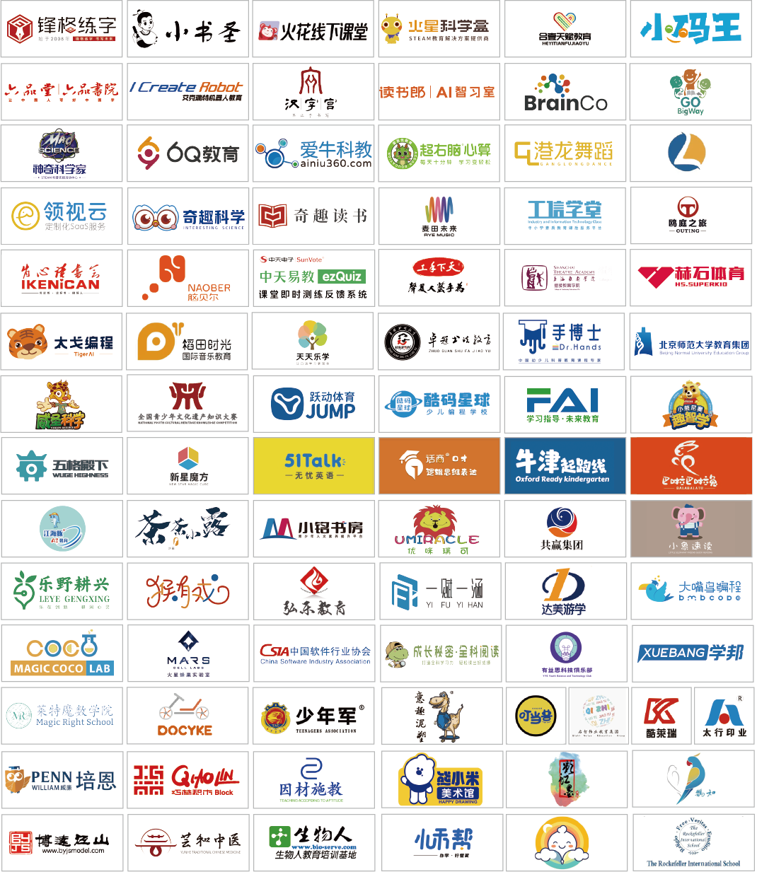 /ueditor/image/20240527/1716798941397632/品牌展商-2024.png 品牌展商-2024.png